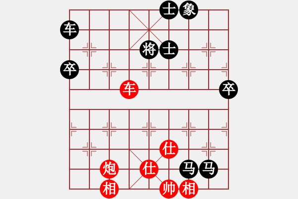 象棋棋譜圖片：曾經(jīng)的你(9星)-勝-緣逝緣來(lái)(北斗)思路新奇 - 步數(shù)：110 