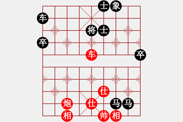 象棋棋譜圖片：曾經(jīng)的你(9星)-勝-緣逝緣來(lái)(北斗)思路新奇 - 步數(shù)：111 