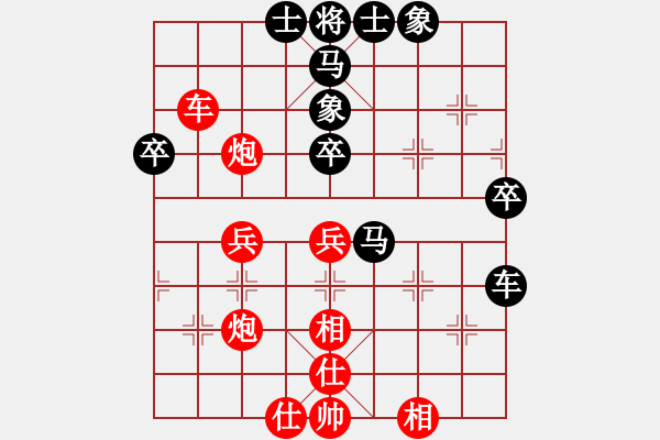 象棋棋譜圖片：曾經(jīng)的你(9星)-勝-緣逝緣來(lái)(北斗)思路新奇 - 步數(shù)：50 