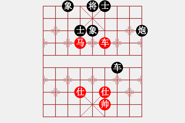 象棋棋譜圖片：boxzifee(7星)-負(fù)-hfhf(6星) - 步數(shù)：130 