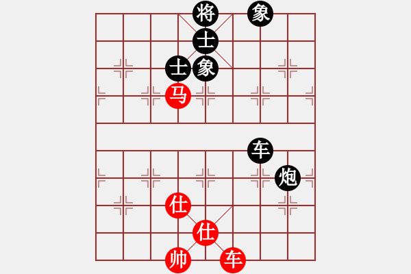 象棋棋譜圖片：boxzifee(7星)-負(fù)-hfhf(6星) - 步數(shù)：150 