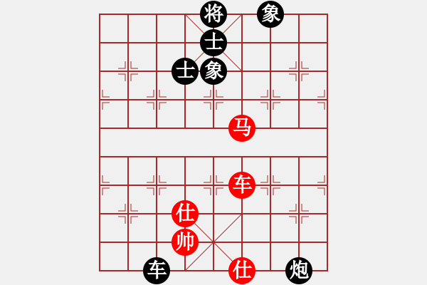 象棋棋譜圖片：boxzifee(7星)-負(fù)-hfhf(6星) - 步數(shù)：170 