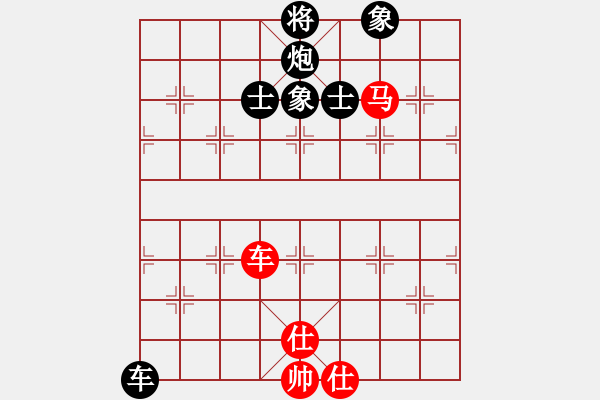 象棋棋譜圖片：boxzifee(7星)-負(fù)-hfhf(6星) - 步數(shù)：200 