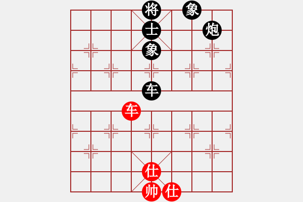 象棋棋譜圖片：boxzifee(7星)-負(fù)-hfhf(6星) - 步數(shù)：210 