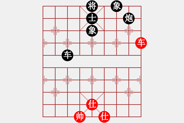 象棋棋譜圖片：boxzifee(7星)-負(fù)-hfhf(6星) - 步數(shù)：220 