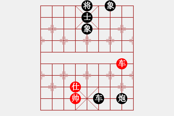 象棋棋譜圖片：boxzifee(7星)-負(fù)-hfhf(6星) - 步數(shù)：230 