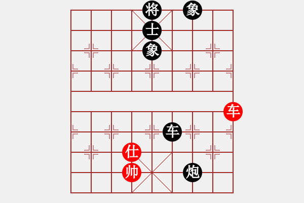 象棋棋譜圖片：boxzifee(7星)-負(fù)-hfhf(6星) - 步數(shù)：240 