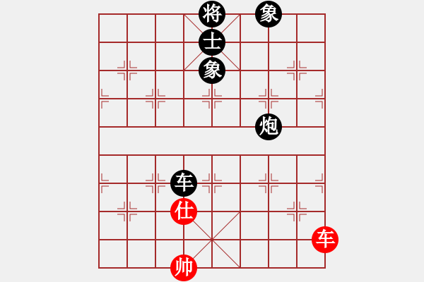 象棋棋譜圖片：boxzifee(7星)-負(fù)-hfhf(6星) - 步數(shù)：250 