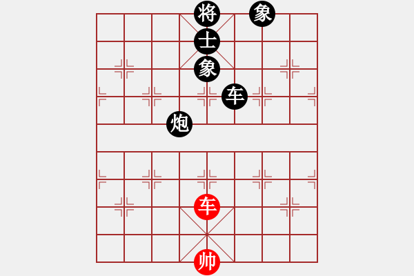 象棋棋譜圖片：boxzifee(7星)-負(fù)-hfhf(6星) - 步數(shù)：260 