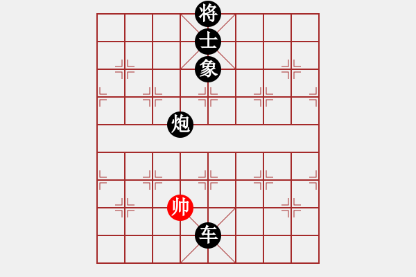 象棋棋譜圖片：boxzifee(7星)-負(fù)-hfhf(6星) - 步數(shù)：268 