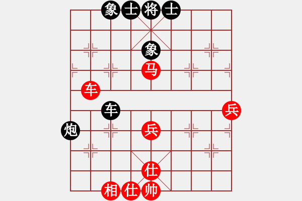 象棋棋譜圖片：boxzifee(7星)-負(fù)-hfhf(6星) - 步數(shù)：50 