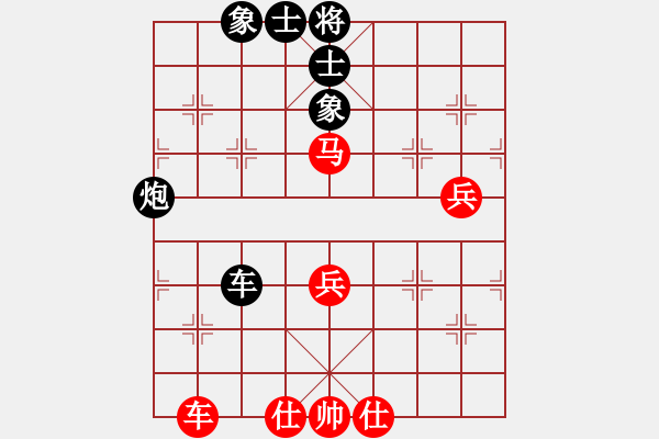 象棋棋譜圖片：boxzifee(7星)-負(fù)-hfhf(6星) - 步數(shù)：70 