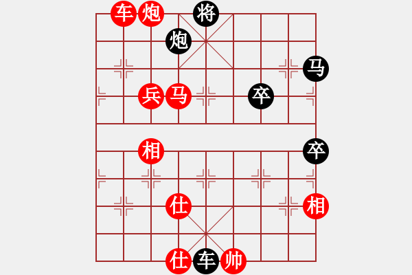 象棋棋譜圖片：棋魂冰凌妹(無極)-勝-胡神(天罡) - 步數(shù)：100 