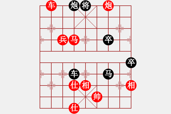 象棋棋譜圖片：棋魂冰凌妹(無極)-勝-胡神(天罡) - 步數(shù)：110 