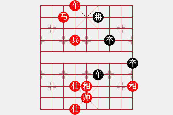 象棋棋譜圖片：棋魂冰凌妹(無極)-勝-胡神(天罡) - 步數(shù)：119 