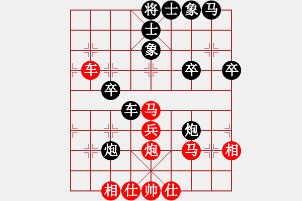 象棋棋譜圖片：棋魂冰凌妹(無極)-勝-胡神(天罡) - 步數(shù)：40 