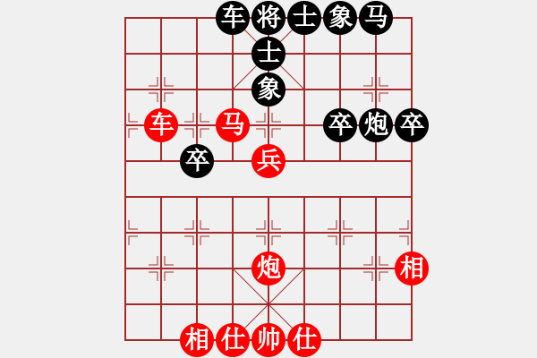 象棋棋譜圖片：棋魂冰凌妹(無極)-勝-胡神(天罡) - 步數(shù)：50 