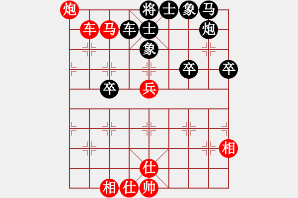 象棋棋譜圖片：棋魂冰凌妹(無極)-勝-胡神(天罡) - 步數(shù)：60 