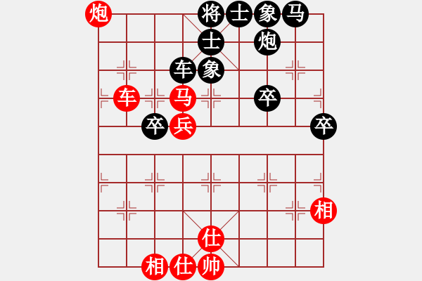 象棋棋譜圖片：棋魂冰凌妹(無極)-勝-胡神(天罡) - 步數(shù)：70 