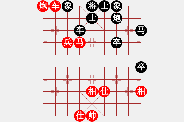 象棋棋譜圖片：棋魂冰凌妹(無極)-勝-胡神(天罡) - 步數(shù)：80 