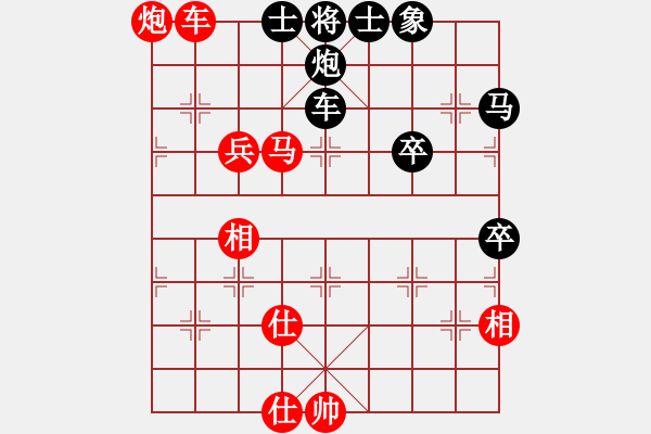 象棋棋譜圖片：棋魂冰凌妹(無極)-勝-胡神(天罡) - 步數(shù)：90 