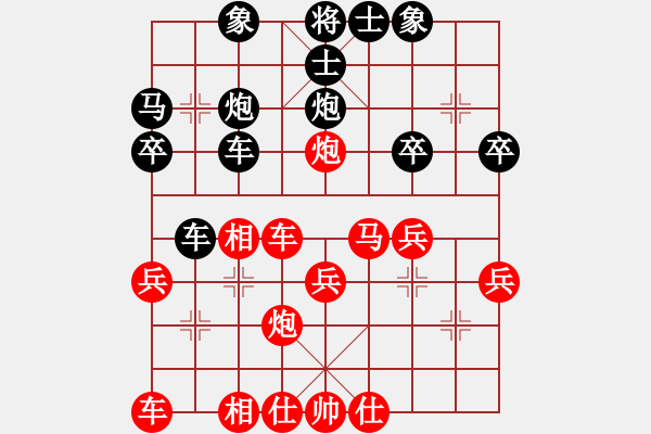 象棋棋譜圖片：qqq 勝 山 - 步數(shù)：30 