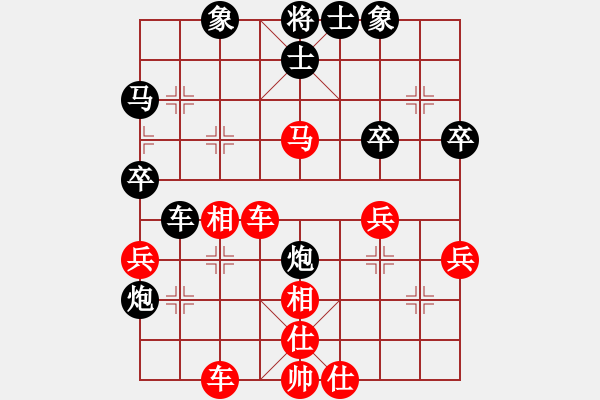 象棋棋譜圖片：qqq 勝 山 - 步數(shù)：40 