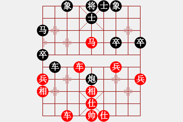 象棋棋譜圖片：qqq 勝 山 - 步數(shù)：41 