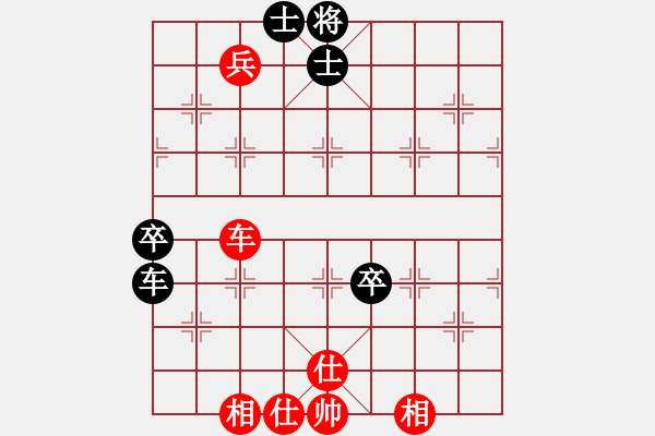 象棋棋譜圖片：圣天神劍(4段)-勝-兩眼通紅(8段) - 步數(shù)：100 