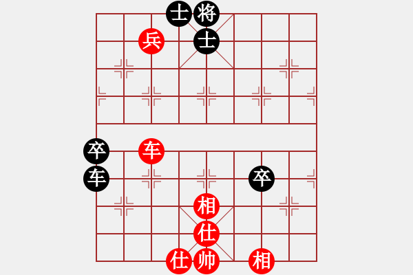 象棋棋譜圖片：圣天神劍(4段)-勝-兩眼通紅(8段) - 步數(shù)：110 