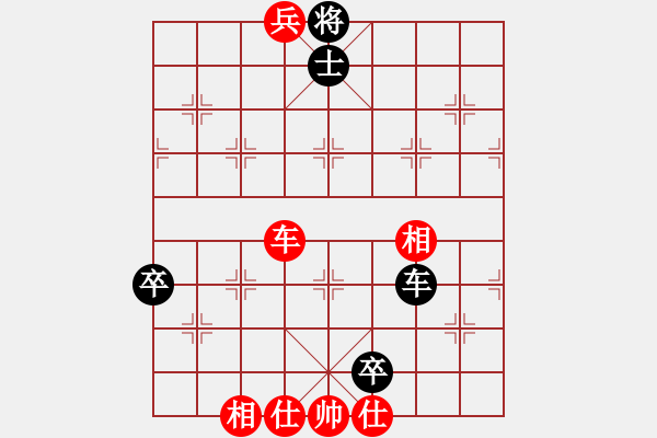 象棋棋譜圖片：圣天神劍(4段)-勝-兩眼通紅(8段) - 步數(shù)：125 