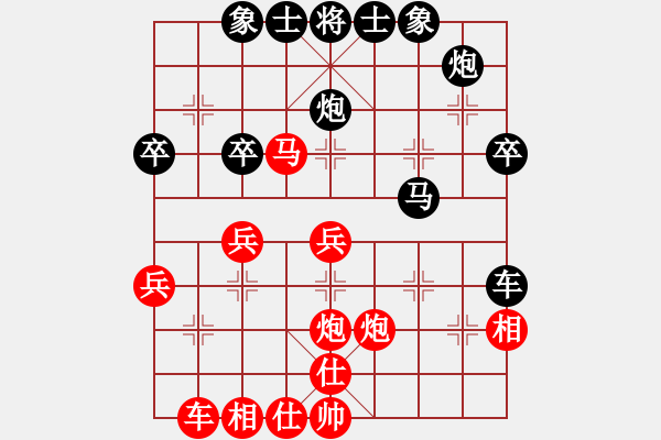 象棋棋譜圖片：圣天神劍(4段)-勝-兩眼通紅(8段) - 步數(shù)：40 