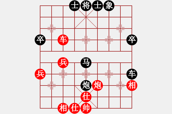 象棋棋譜圖片：圣天神劍(4段)-勝-兩眼通紅(8段) - 步數(shù)：50 