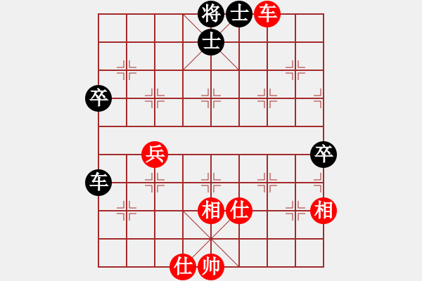 象棋棋譜圖片：圣天神劍(4段)-勝-兩眼通紅(8段) - 步數(shù)：60 