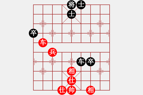 象棋棋譜圖片：圣天神劍(4段)-勝-兩眼通紅(8段) - 步數(shù)：70 