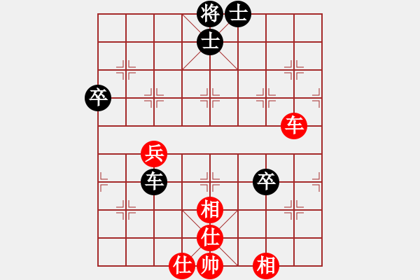 象棋棋譜圖片：圣天神劍(4段)-勝-兩眼通紅(8段) - 步數(shù)：80 