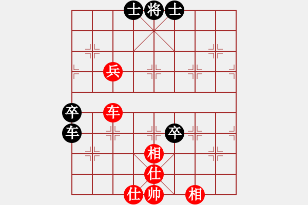 象棋棋譜圖片：圣天神劍(4段)-勝-兩眼通紅(8段) - 步數(shù)：90 