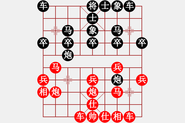 象棋棋譜圖片：通天居士(1段)-勝-網(wǎng)上行(5段) - 步數(shù)：20 