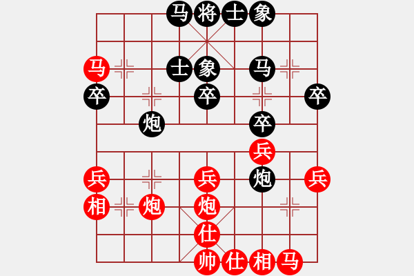 象棋棋譜圖片：通天居士(1段)-勝-網(wǎng)上行(5段) - 步數(shù)：30 