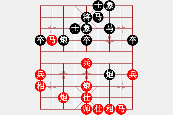 象棋棋譜圖片：通天居士(1段)-勝-網(wǎng)上行(5段) - 步數(shù)：40 