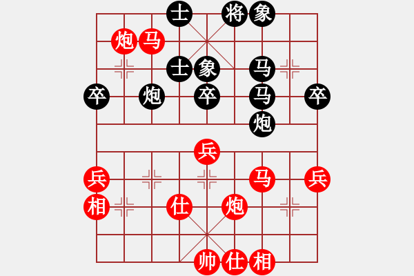 象棋棋譜圖片：通天居士(1段)-勝-網(wǎng)上行(5段) - 步數(shù)：53 