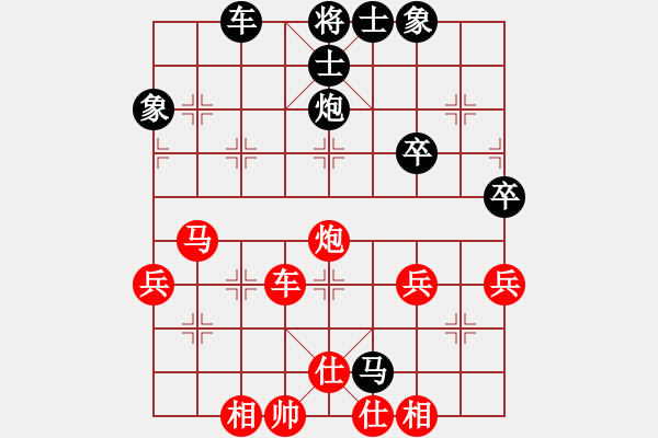 象棋棋譜圖片：巡河車一致 唯一organ - 步數(shù)：44 