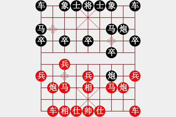 象棋棋譜圖片：福建象棋協(xié)會(huì) 戴超鴻 負(fù) 中國(guó)棋院杭州分院 鄭宇航 - 步數(shù)：10 