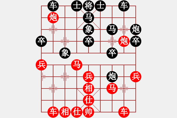 象棋棋譜圖片：福建象棋協(xié)會(huì) 戴超鴻 負(fù) 中國(guó)棋院杭州分院 鄭宇航 - 步數(shù)：30 