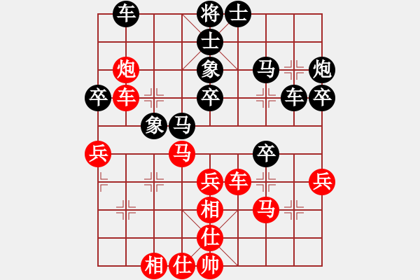 象棋棋譜圖片：福建象棋協(xié)會(huì) 戴超鴻 負(fù) 中國(guó)棋院杭州分院 鄭宇航 - 步數(shù)：40 