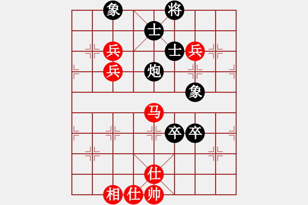 象棋棋譜圖片：銳劍(9星)-勝-阿爾法貓(9星) - 步數(shù)：130 