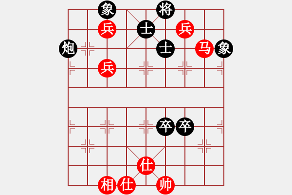 象棋棋譜圖片：銳劍(9星)-勝-阿爾法貓(9星) - 步數(shù)：140 