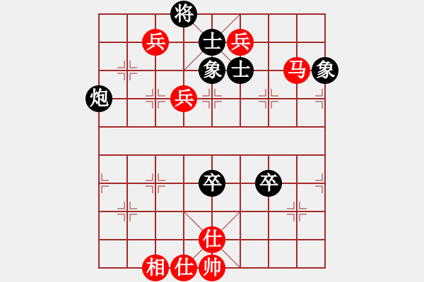 象棋棋譜圖片：銳劍(9星)-勝-阿爾法貓(9星) - 步數(shù)：150 