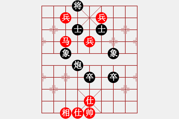 象棋棋譜圖片：銳劍(9星)-勝-阿爾法貓(9星) - 步數(shù)：160 