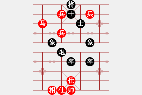 象棋棋譜圖片：銳劍(9星)-勝-阿爾法貓(9星) - 步數(shù)：170 